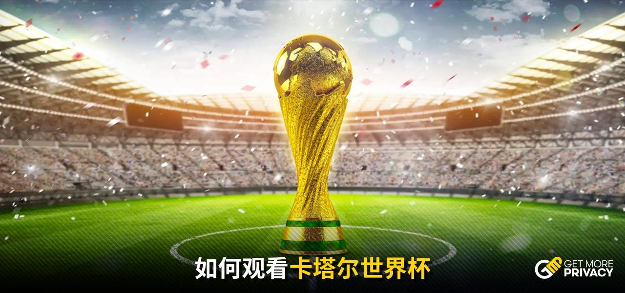 脚下技术以