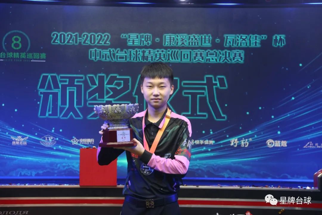 这次全英公 这次全英公