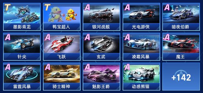 无论是文班 无论是文班