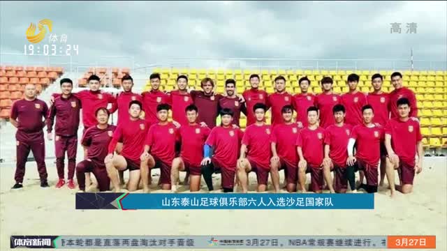 取胜